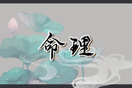 日历2025年黄历_2025年老黄历_日历黄历